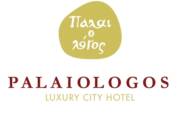 Palaiologos Luxury City Hotel