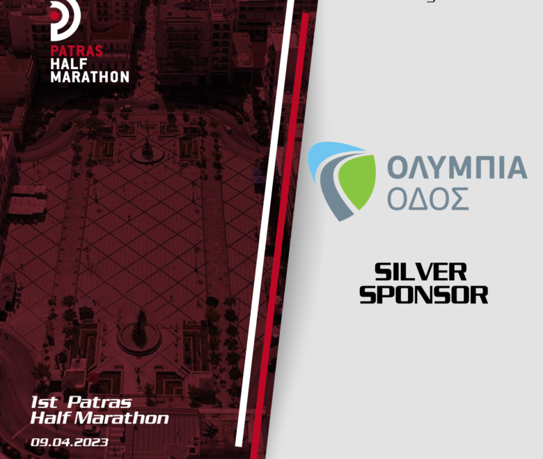 Olympia Odos supports the 1st International Half Marathon of Patras