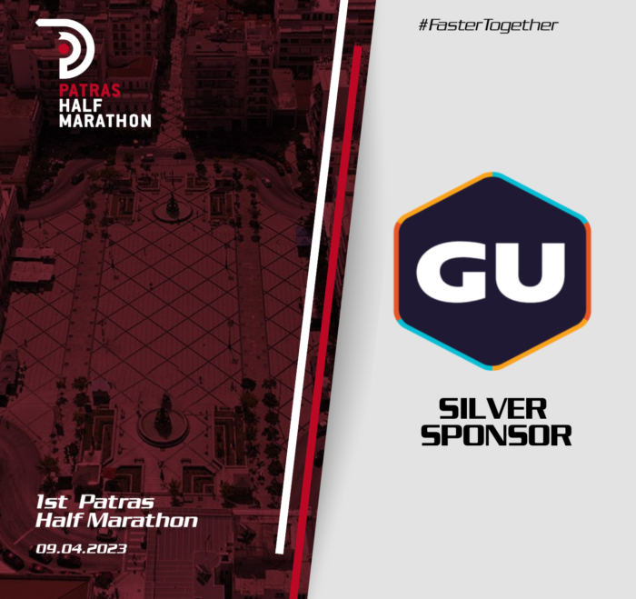 GU Energy Greece company supports the 1st International Half Marathon of Patras