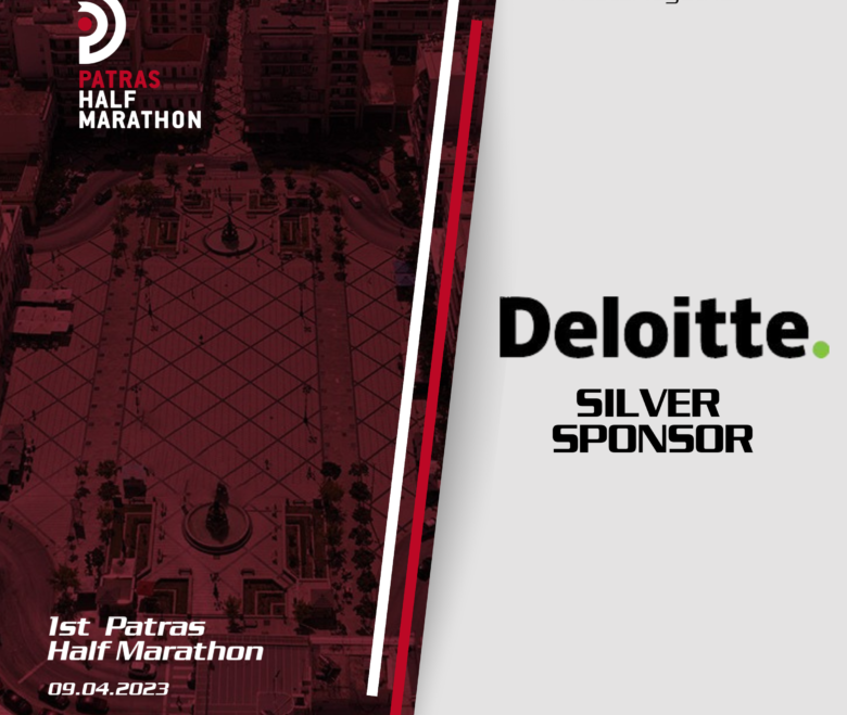 Deloitte Co supports the 1st International Half Marathon of Patras