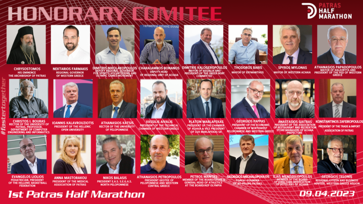 Honorary Committee Committee of the 1st Patras Half Marathon