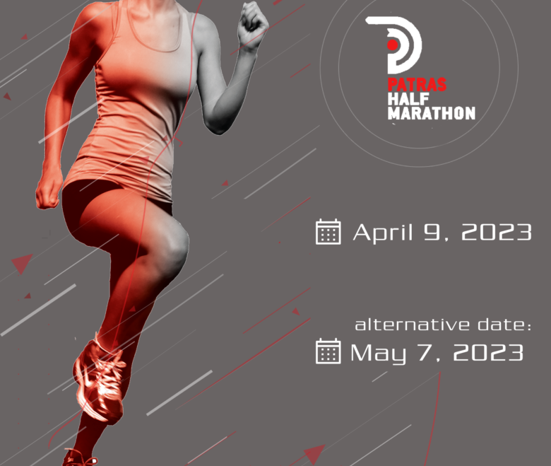 Date of the 1st Patras International Half Marathon