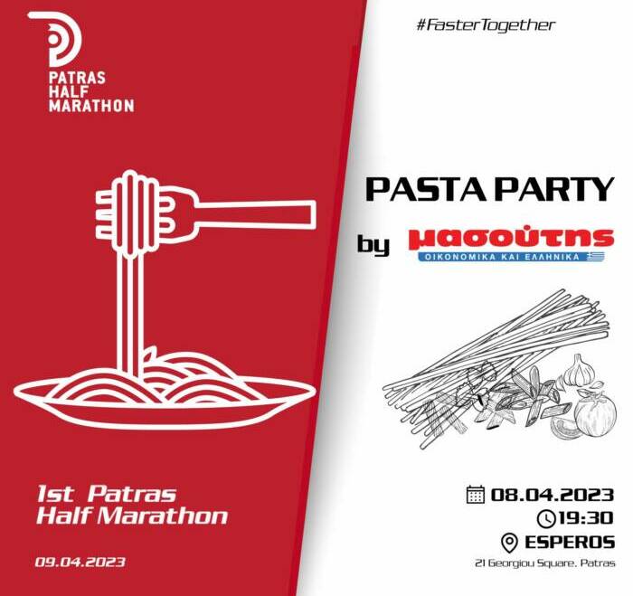 Patras Half Marathon Pasta Party by Masoutis supermarkets