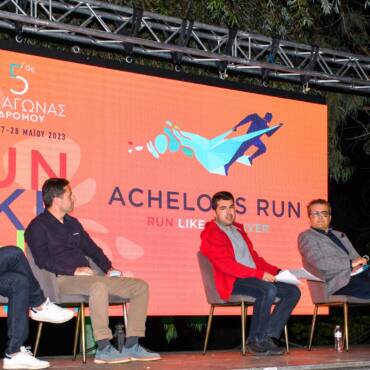 Ο Διεθνής Ημιμαραθώνιος Πάτρας στο gala του «Acheloos Run»