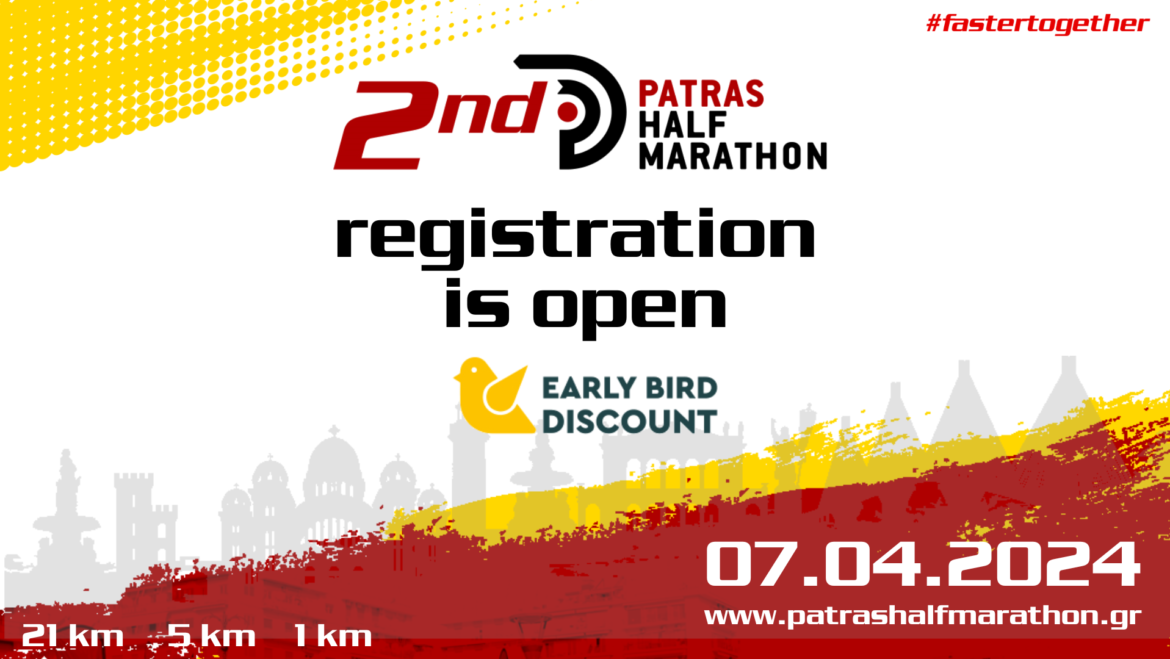 2024 Patras Half Marathon registration is open