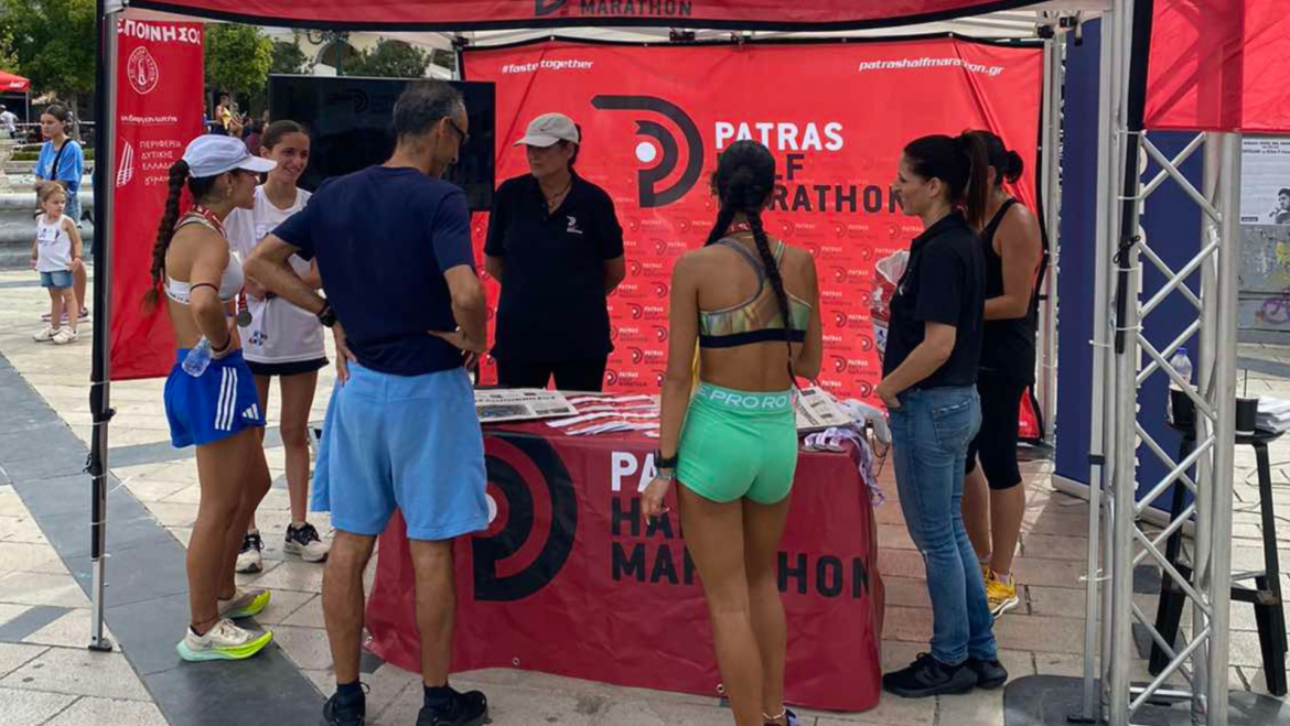 The Patras Half Marathon stand at “Run Greece Patras 2023”