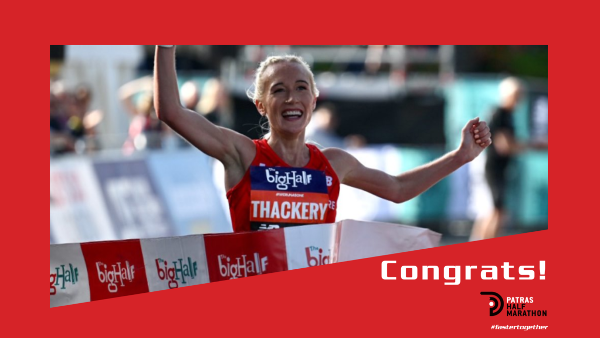 Calli Thackery, the winner of the 1st Patras Half Marathon, was crowned the UK half marathon champion at The Big Half
