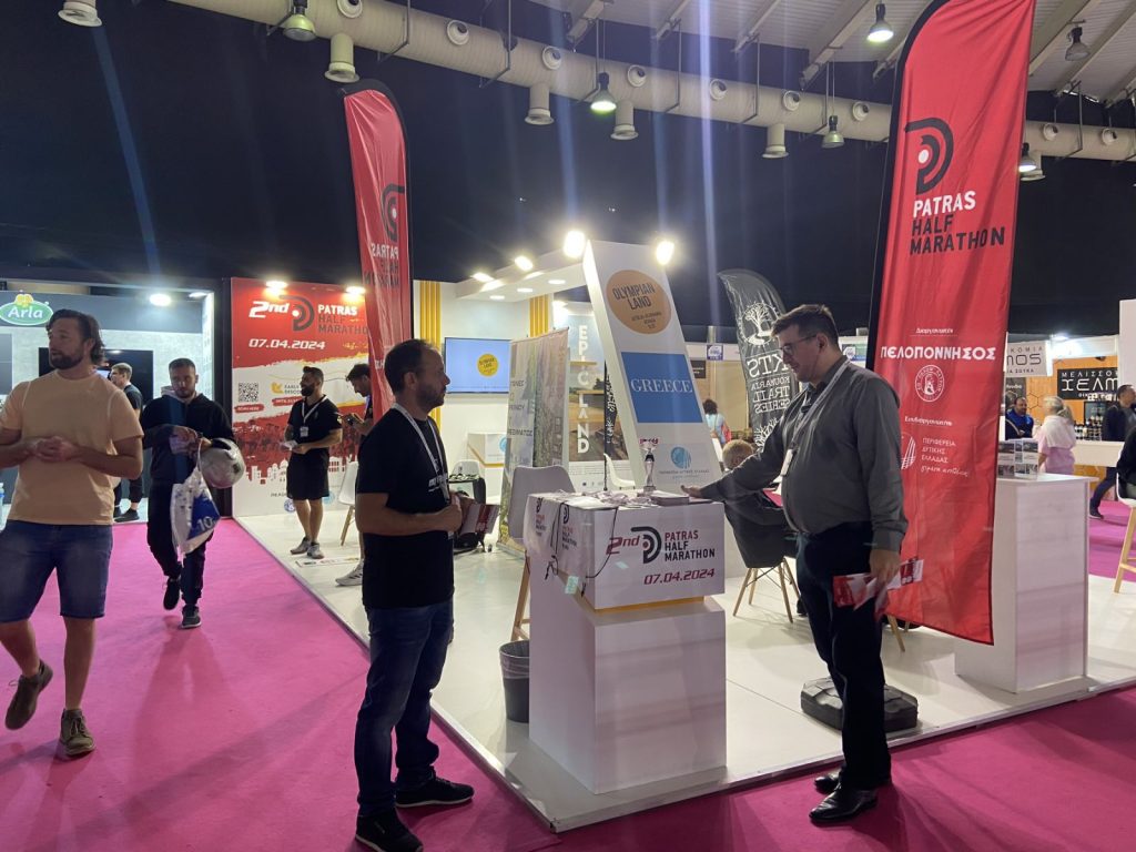 Presence of the Patras Half Marathon at the Marathon Expo 2023