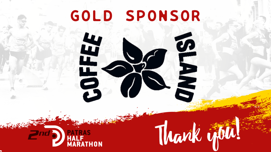 Coffee Island embraces the organization of the 2nd Patras Half Marathon