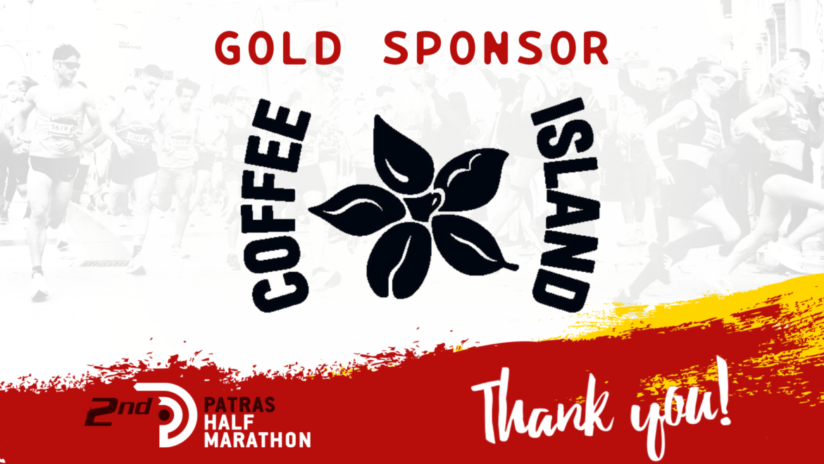 Coffee Island embraces the organization of the 2nd Patras Half Marathon