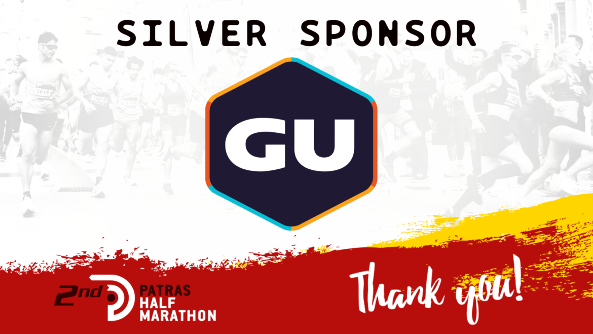 GU Energy Labs, the silver sponsor of the Patras Half Marathon