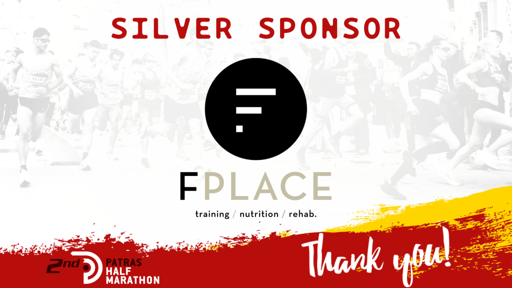 FPlace, Silver Sponsor at the 2nd Patras Half Marathon