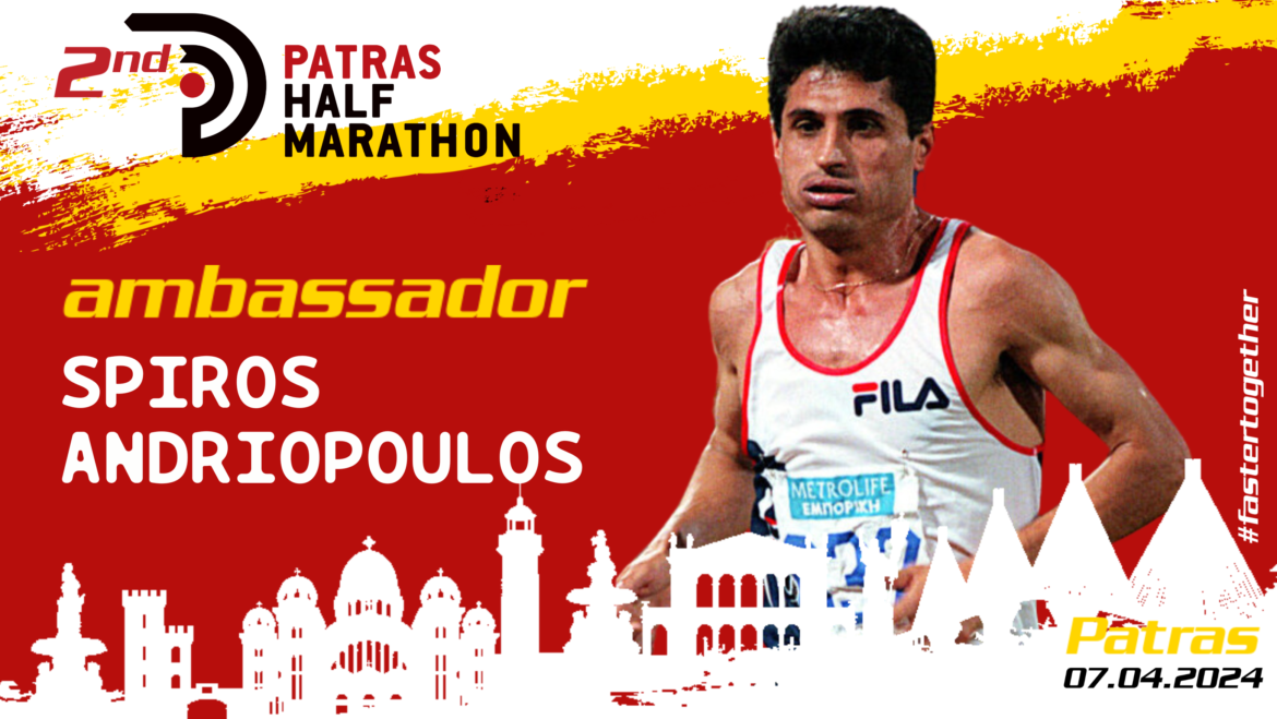 The greatest Greek long-distance athlete of all time, Spyros Andriopoulos, Patras native, ambassador of the Race