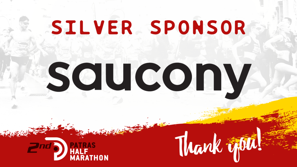 Saucony Greece, silver sponsor at Patras Half Marathon