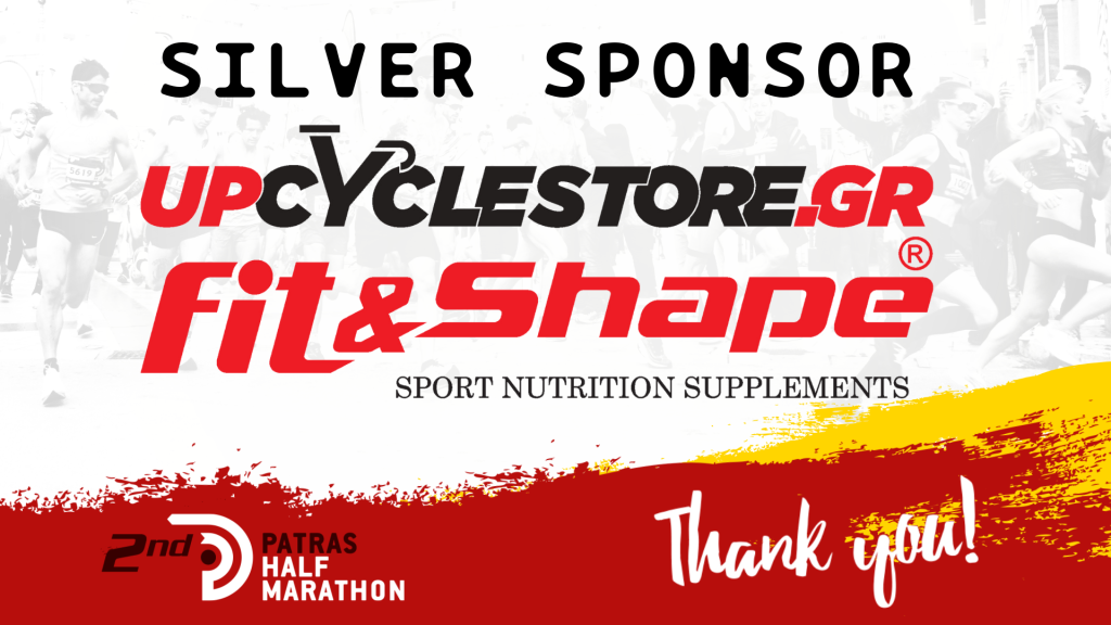 UpCycle supports 2nd Patras Half Marathon