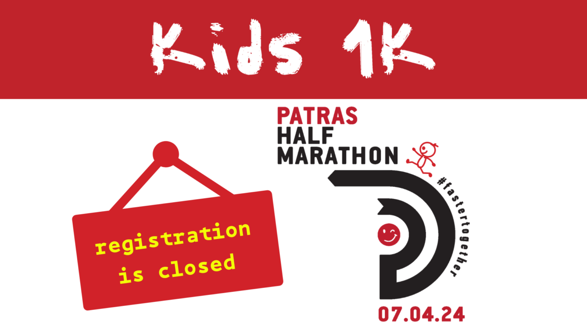 Registrations for the 1 km children’s race have now closed