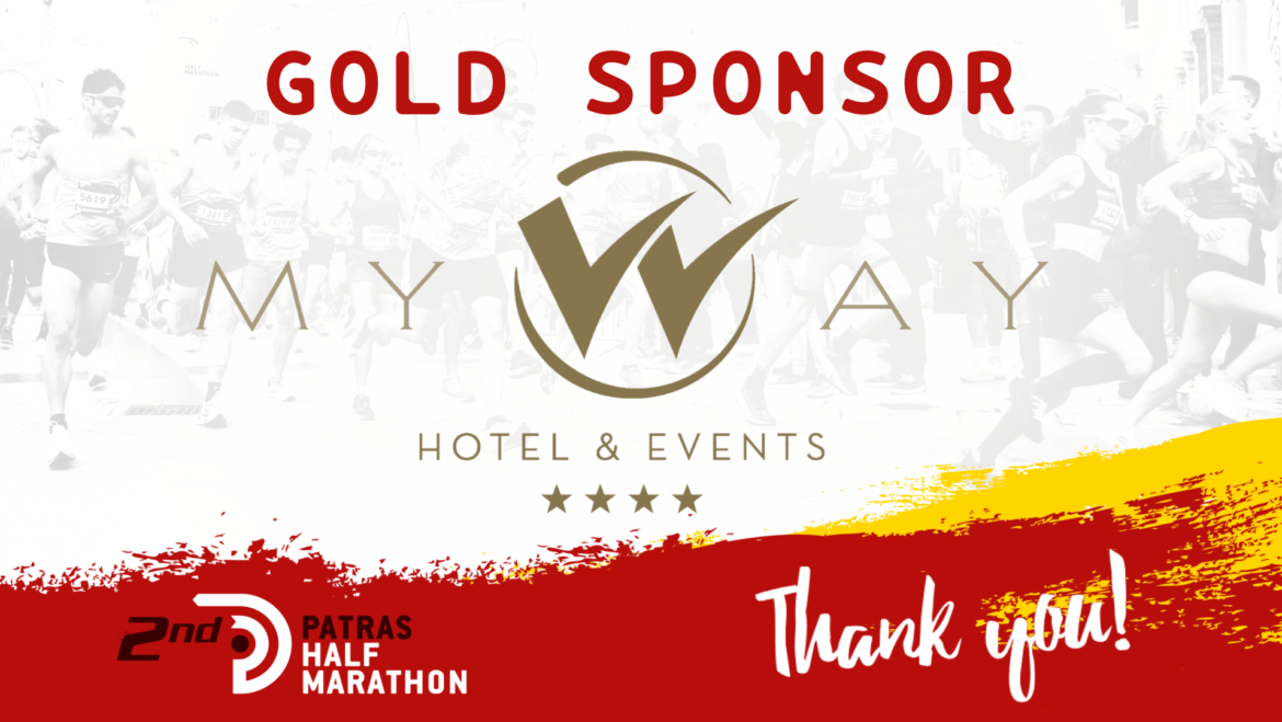 My Way Hotel & Events Gold Sponsor of the Patras Half Marathon