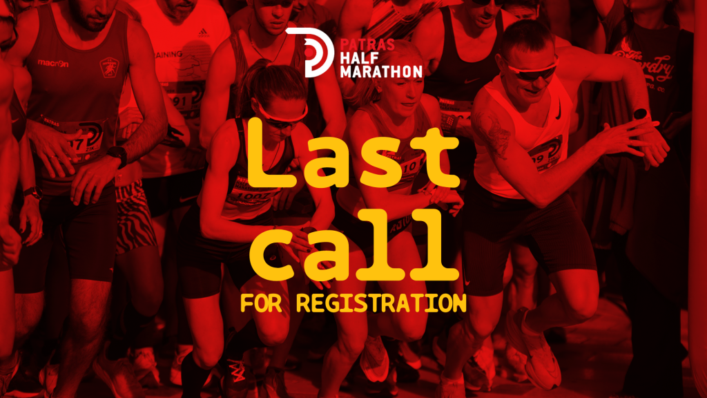 Last call for registration!