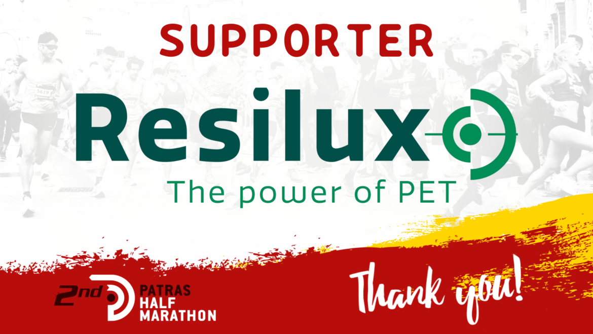 Resilux is once again a supporter of the Patras Half Marathon