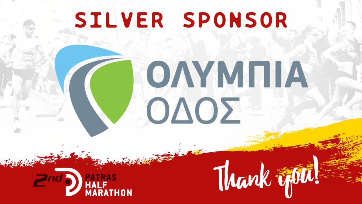 Olympia Odos supports the 2nd Patras Half Marathon