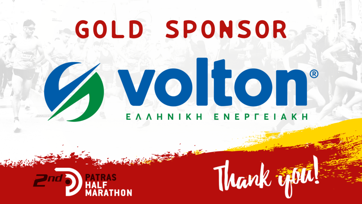 The Volton company provides ‘energy’ to our runners. Golden sponsor of the Patras Half Marathon