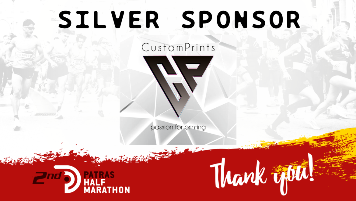 CustomPrints, silver sponsor of the Patras Half Marathon