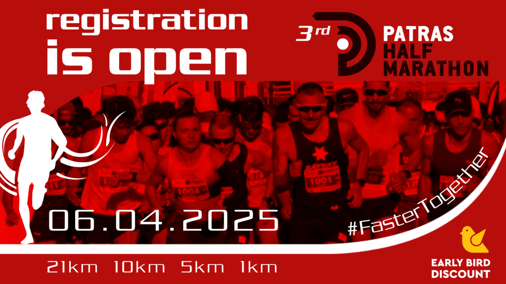 Registrations are now open for the 3rd Patras International Half Marathon!