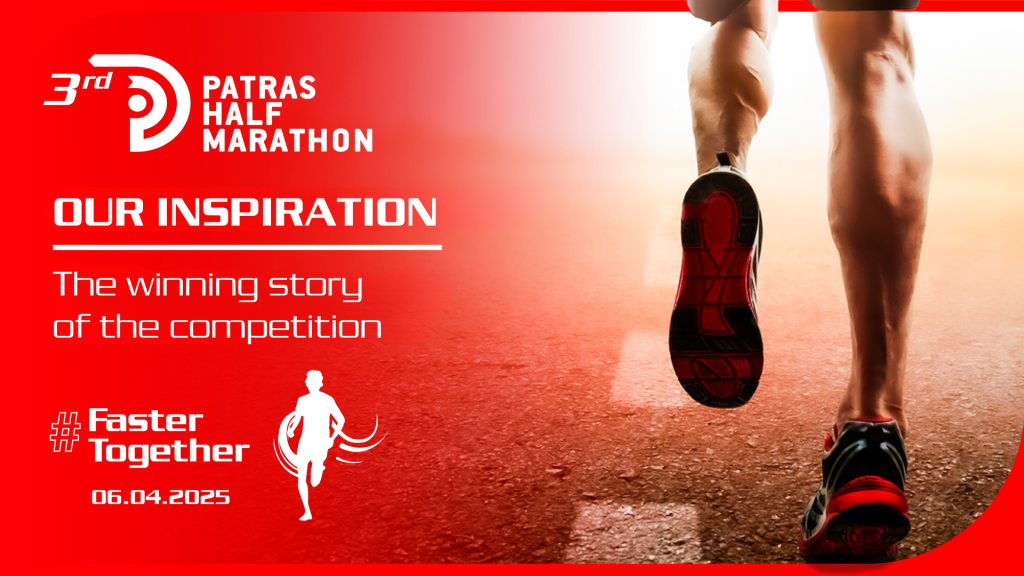 The Power of the First Step