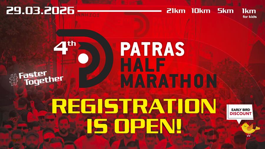 Ξεκίνησαν οι εγγραφές για τον 4ο Διεθνή Ημιμαραθώνιο Πάτρας