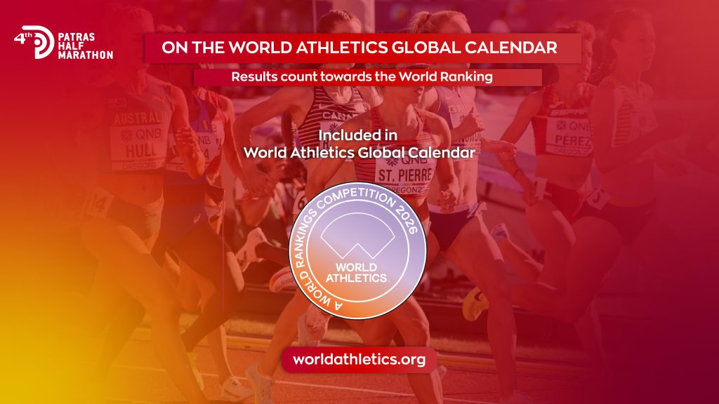 The Patras International Half Marathon on the World Athletics Global Calendar