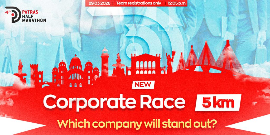 Corporate 5km Race at the 4th Patras International Half Marathon