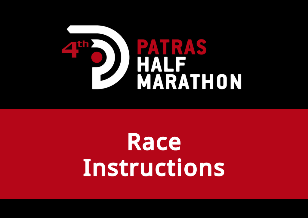 Race Instructions